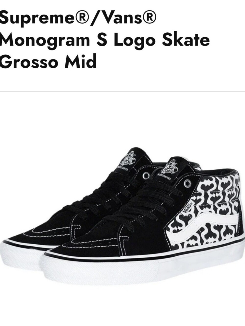 Vans X Supreme Skate Grosso Mid *SS21* *NWT*